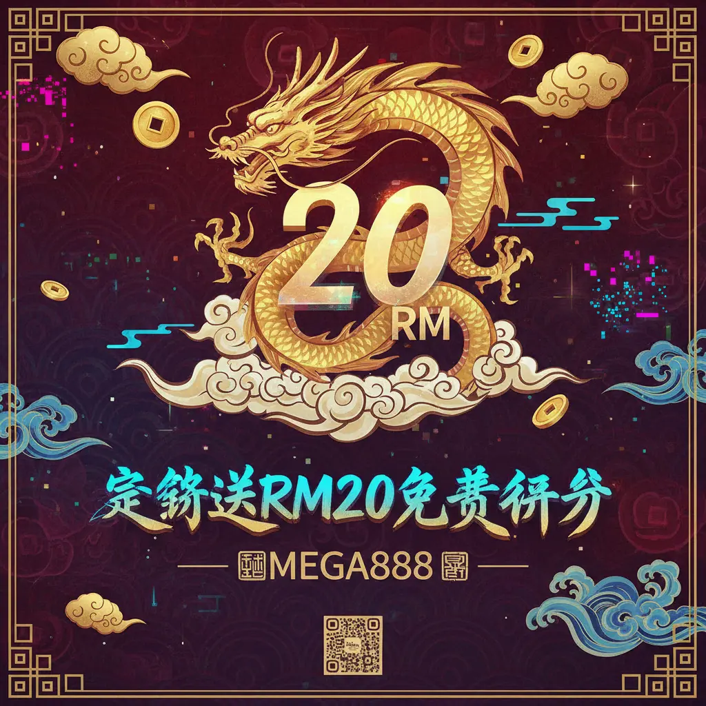 register dapat free credit mega888 - Credit